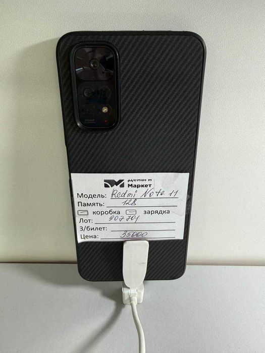 Xiaomi Redmi Note 11 128 Gb (Алматы 907701)