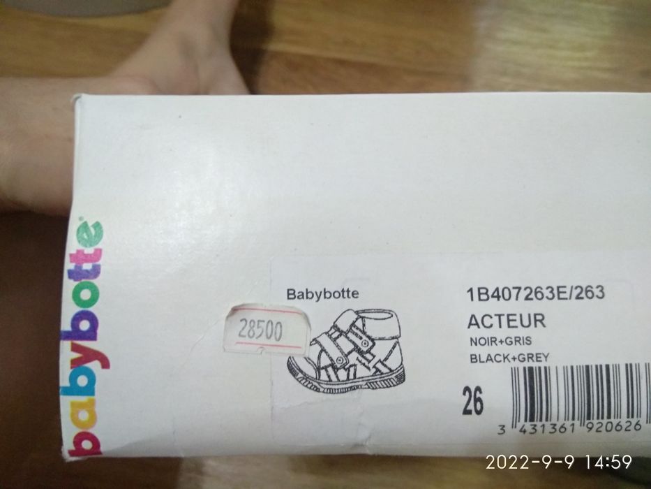 Кожаные ботинки на мальчика