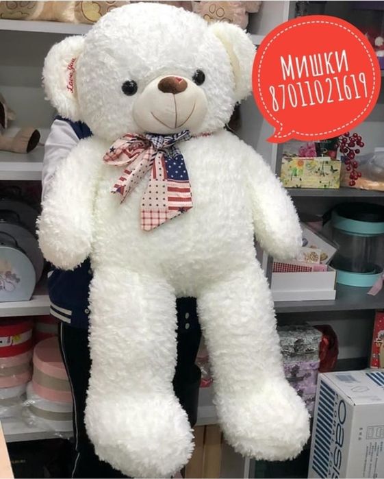 Плюшевые мишки Алматы