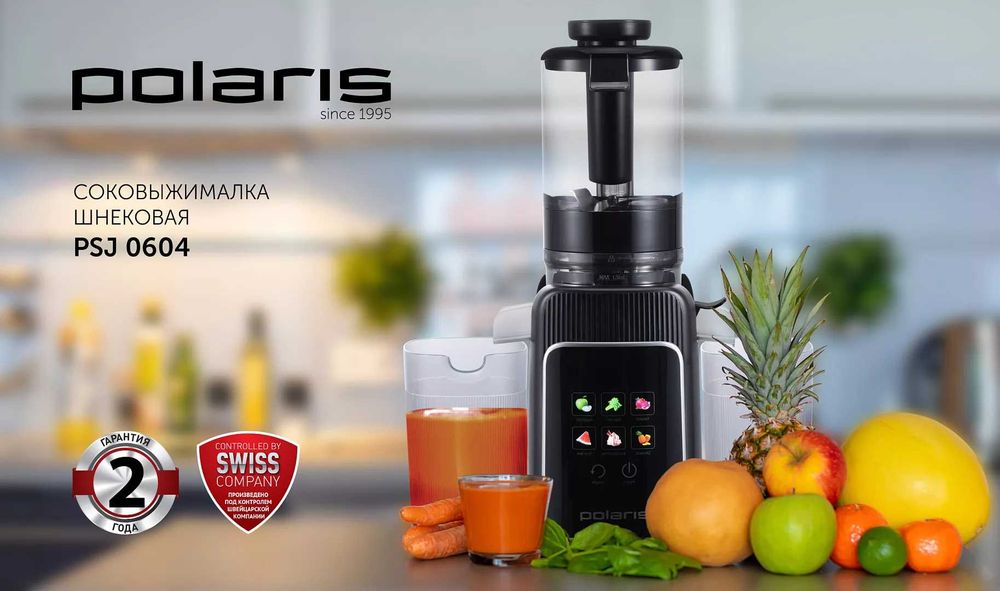 Соковыжималка шнековая Polaris PSJ 0604