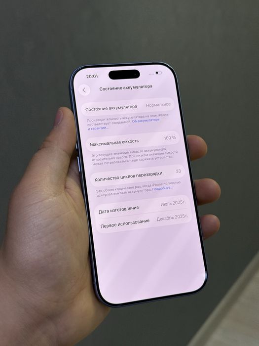 Iphone 17 256 GB 100% | Mobile Zone