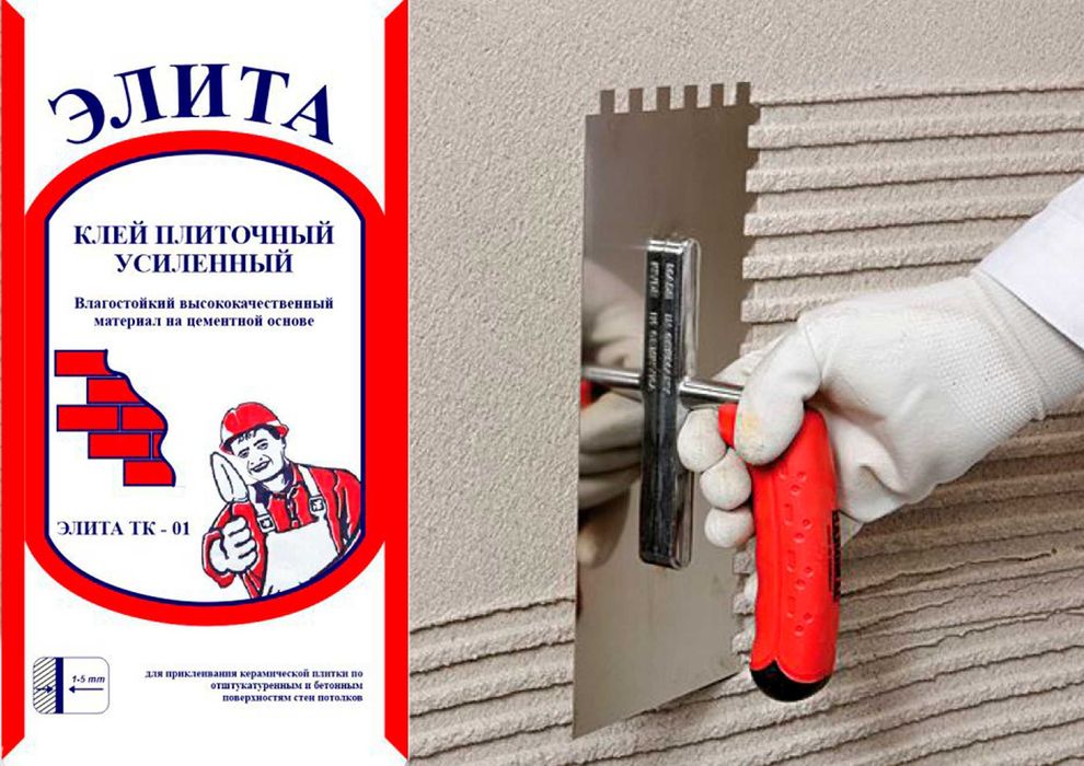 Elita Сухие смеси kafelniy kley