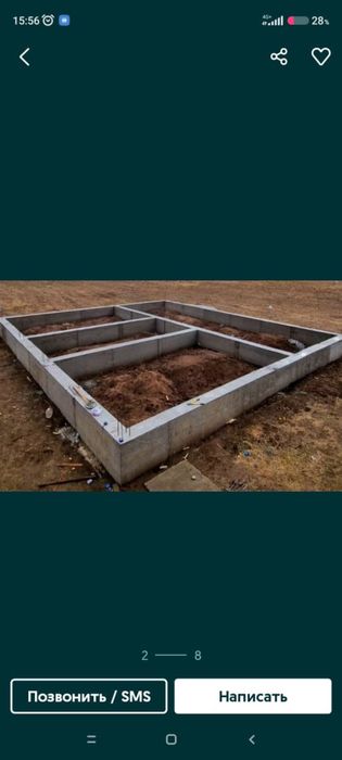 Заливаем ленточный фундамент!