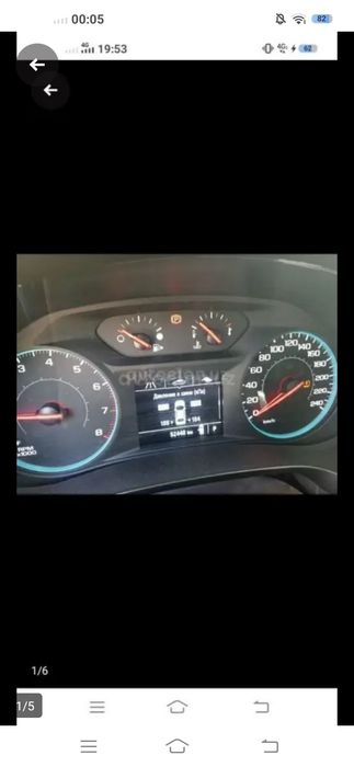 Malibu 2  (1.5) 2020