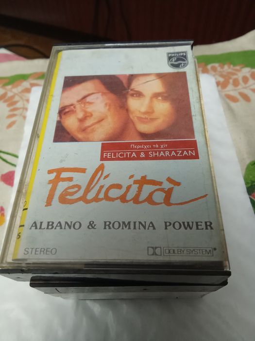 Оригинални касети с музика