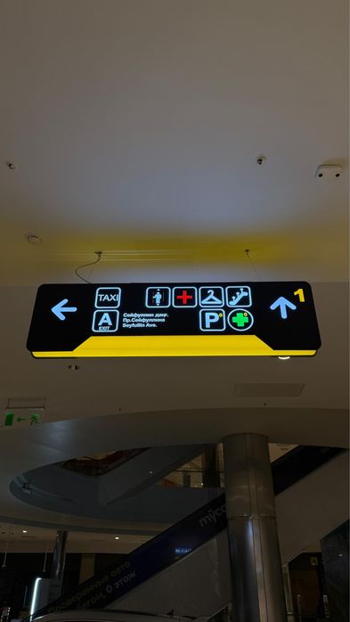 Наружняя реклама