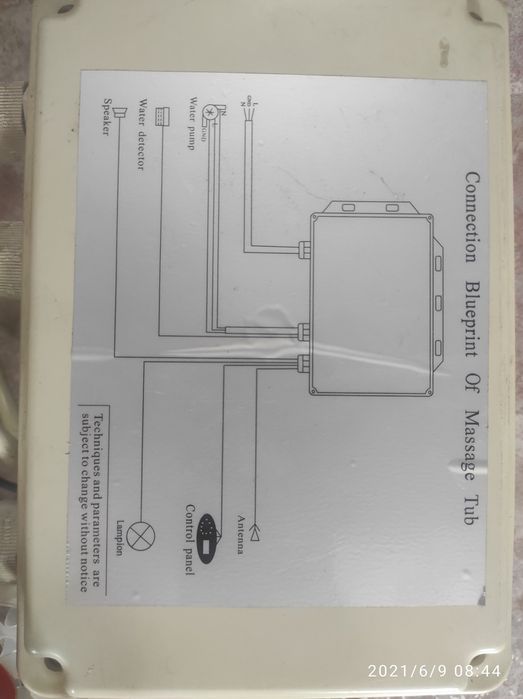 Джакузи мозги управления