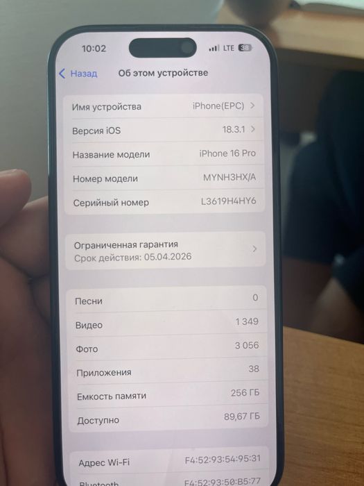 Айфон 16 про 256гб