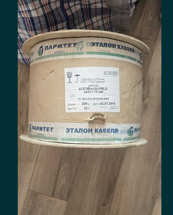 Альтонника, кабель