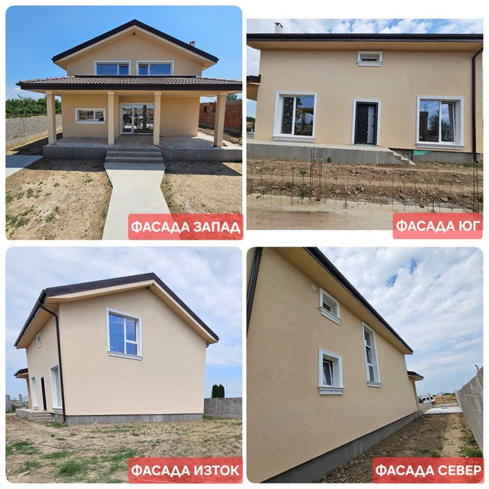 АКТ 16! ОТ СОБСТВЕНИК Самостоятелна двуетажна къща 234 м2 с двор 520 м2 в Рогош обл. Пловдив