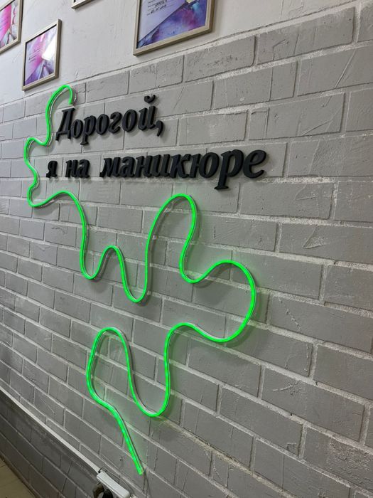 Продам 3д текст черный для нейл бара.