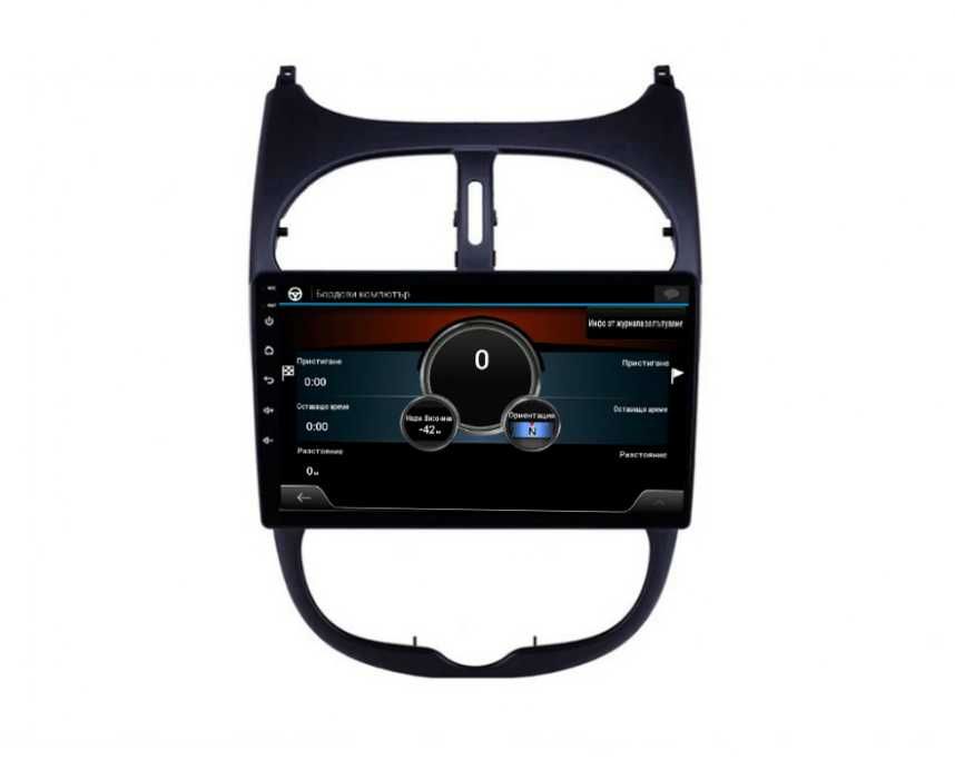 Мултимедия Android CarPlay за Peugeot 206 и Citroen CC ПОДАРЪК КАМЕРА