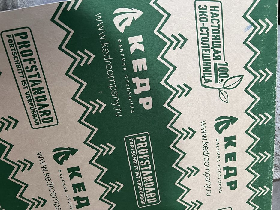 Продам столешницу произвдство Россия.