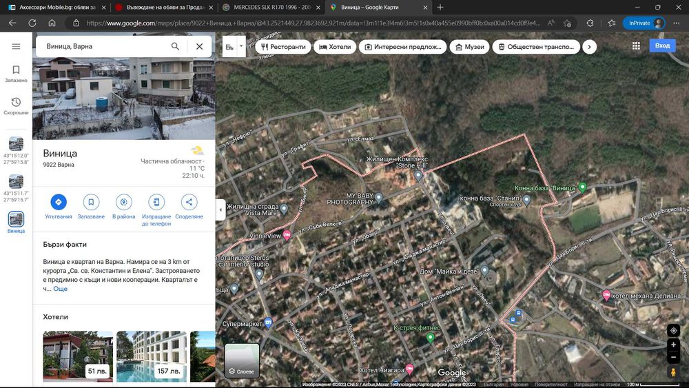 Продава се Парцел в Варна, Виница - 1023 кв.м за 146 €/кв.м - Снимка #5