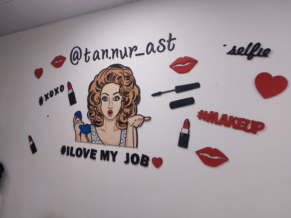 Шаштараз. Парикмахерской.