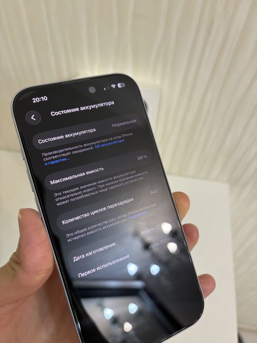 продам айфон 15!