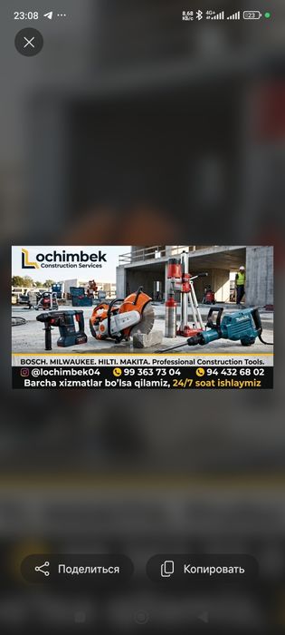 Бетон кесиш алмазное резка алмазное бурение бетон тешиш бетон бузиш иш