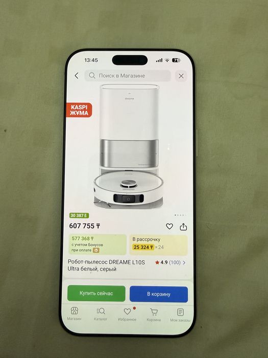 Робот пылесос Dreame L10S Ultra белый