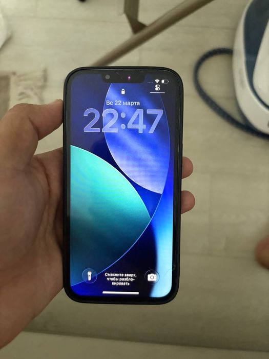 Айфон 13 про срочно