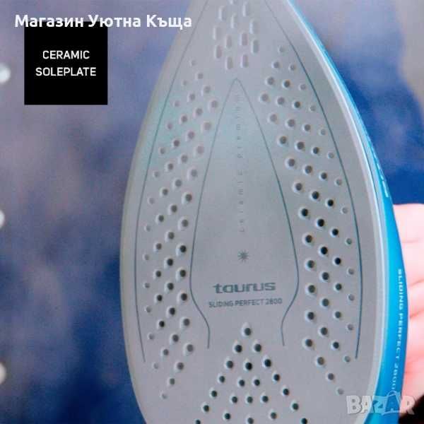 Нов Парогенератор Taurus Sliding Perfect 2800 с Гаранция