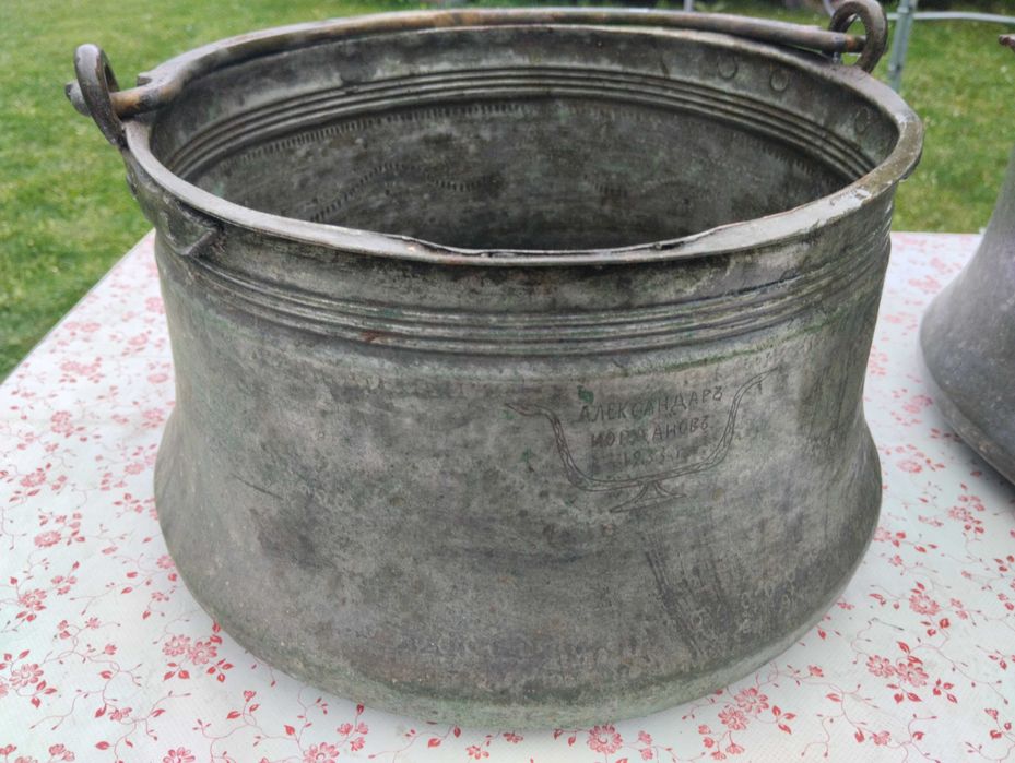 Стари Медни съдове