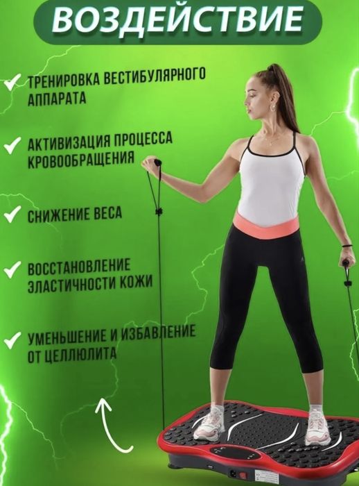 Массажер Vellis напольный