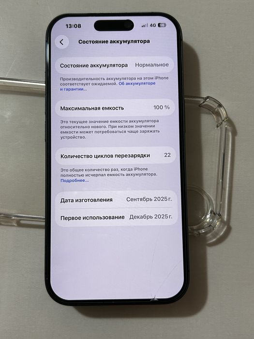 Продам Iphone 17 256 gb