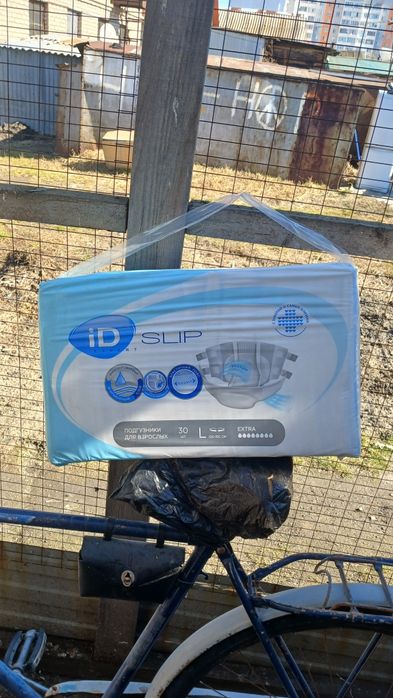 Памперсы для взрослых