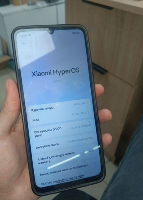 Продам Росо С65 8/256Гб