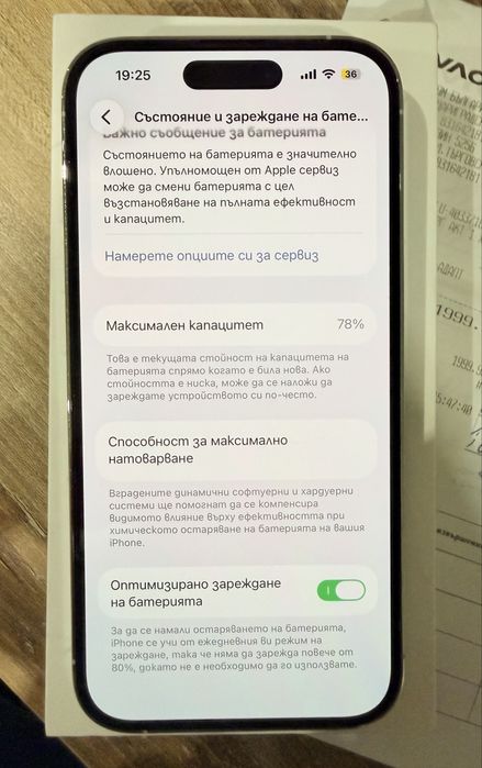 iPone 14 Pro * 128GB * Silver *