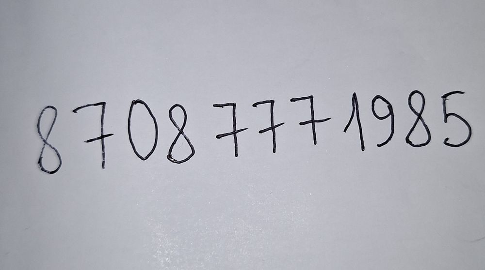 Крутой номер продам