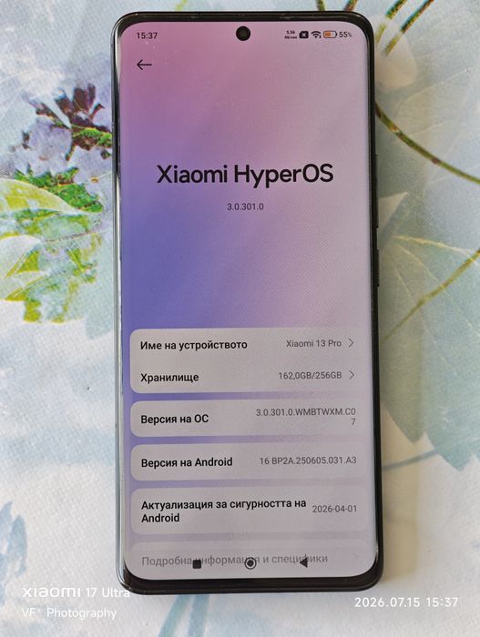Xiaomi 13 pro 256gb
