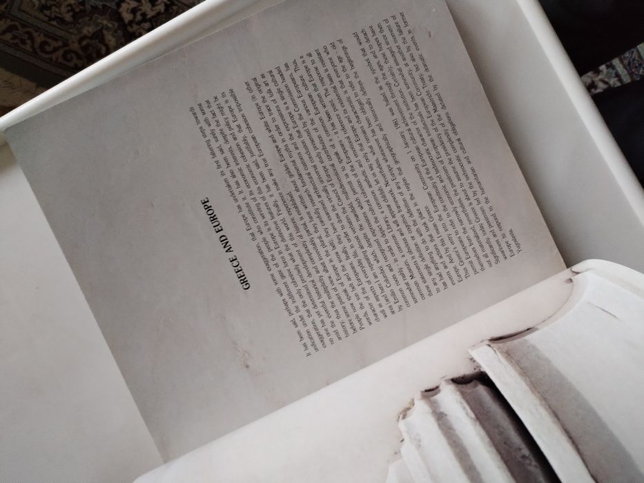 Книга про Грецию