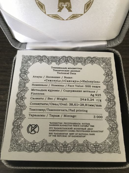 Нумизматика. Монеты.