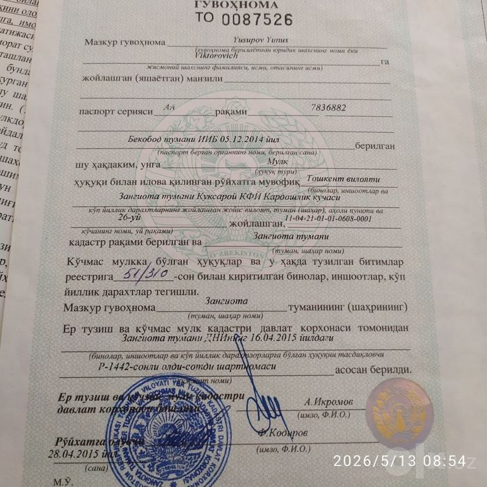 Срочно продаю свою землю, 8 соток, Зангиота, Куксарой, уютная махалля.