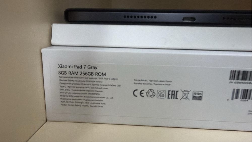 Xiaomi pad 7.