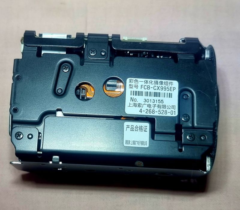 Modul de camera Sony FCB-CX995EP