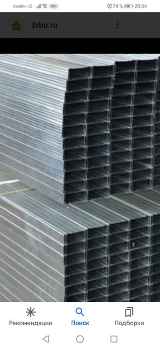 ротбанд , гриндер с доставкой пл