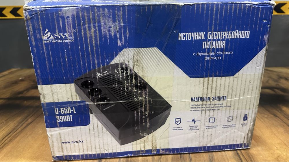 Источник бесперебойного питания