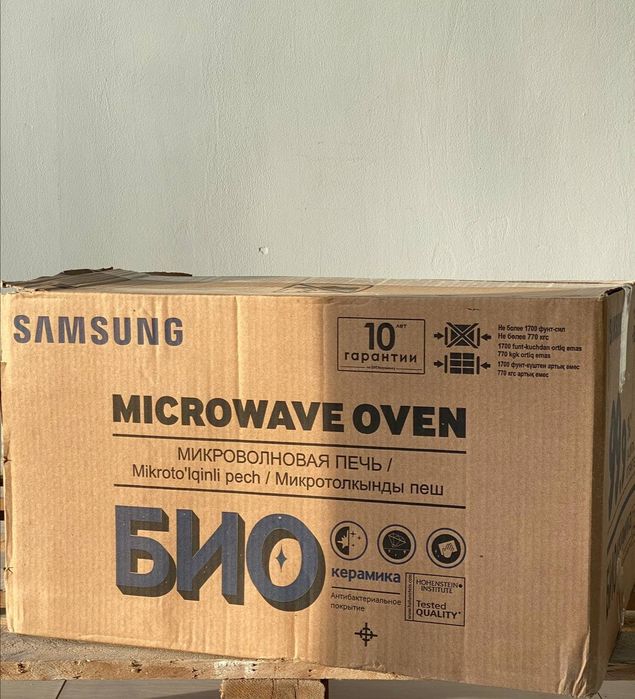 Микроволновая печь Samsung ME83KRS-1