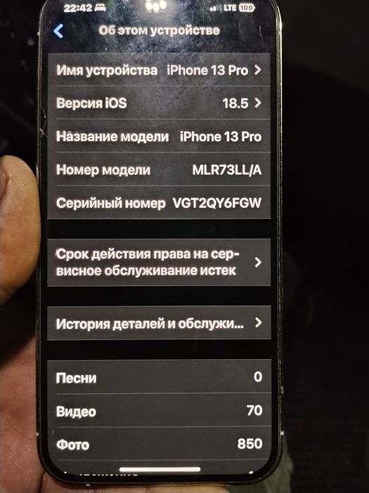 Iphone 13pro 256GB