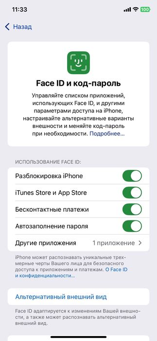Срочно продам iPhone XR red product