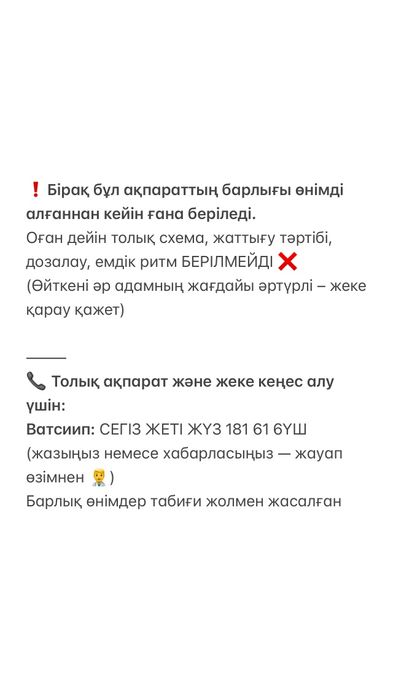 Алтын коныз майский жук