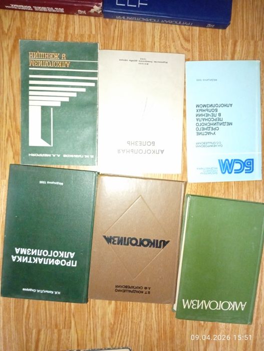 медицинские книги, справочники  и научно-популярная литература