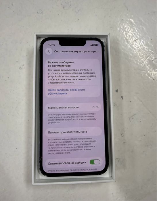 Iphone 13 mini LL/A 128 gb srochni