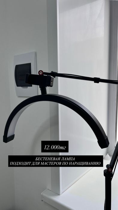 ПРОДАМ ВСЁ для бьюти бизнеса