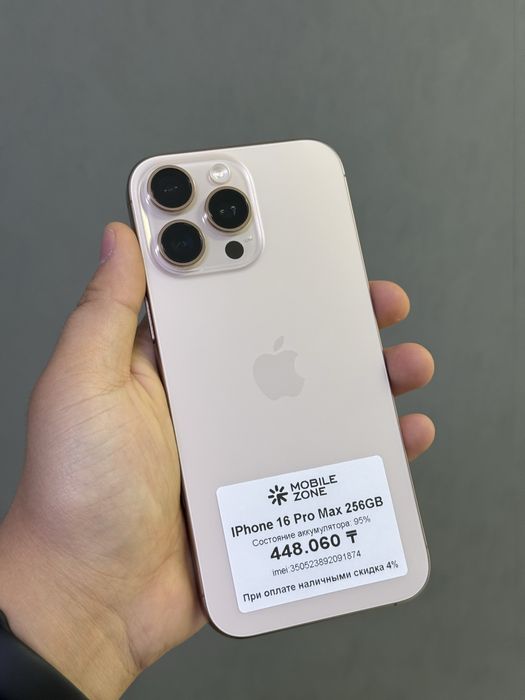 Iphone 16 Pro Max 256 GB | Mobile Zone