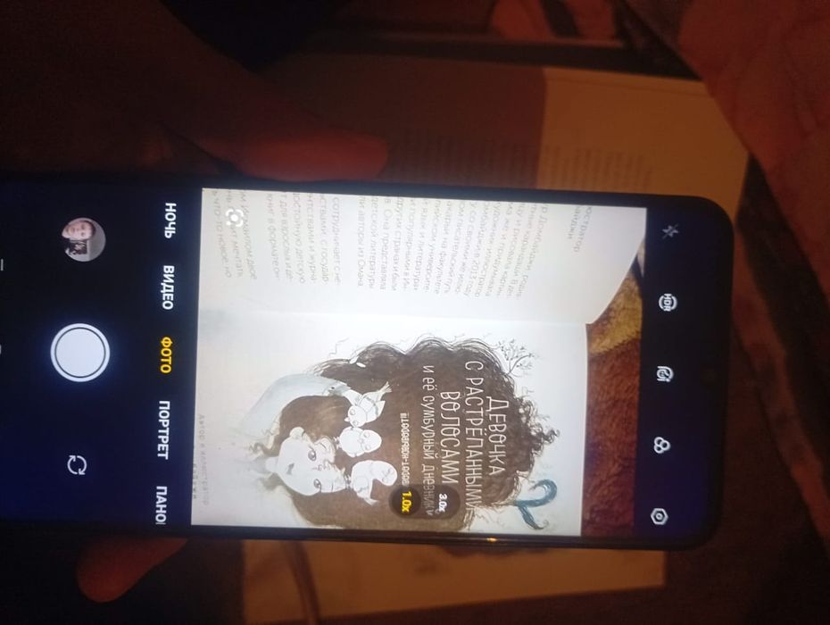 Продам телефон в хорошем состоянии б/у