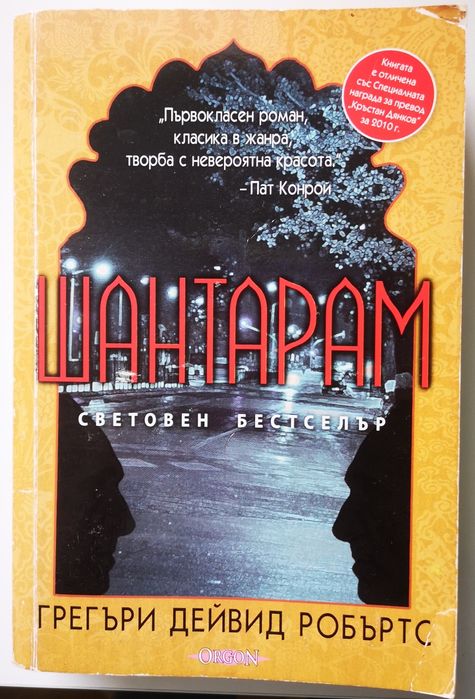 Книги, енциклопедии, раници и разговорници