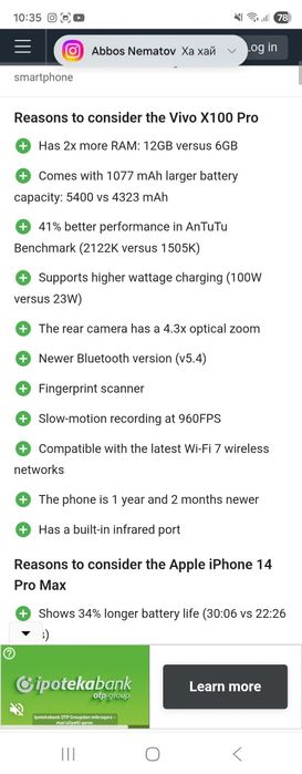 Vivo X100 pro 12/256